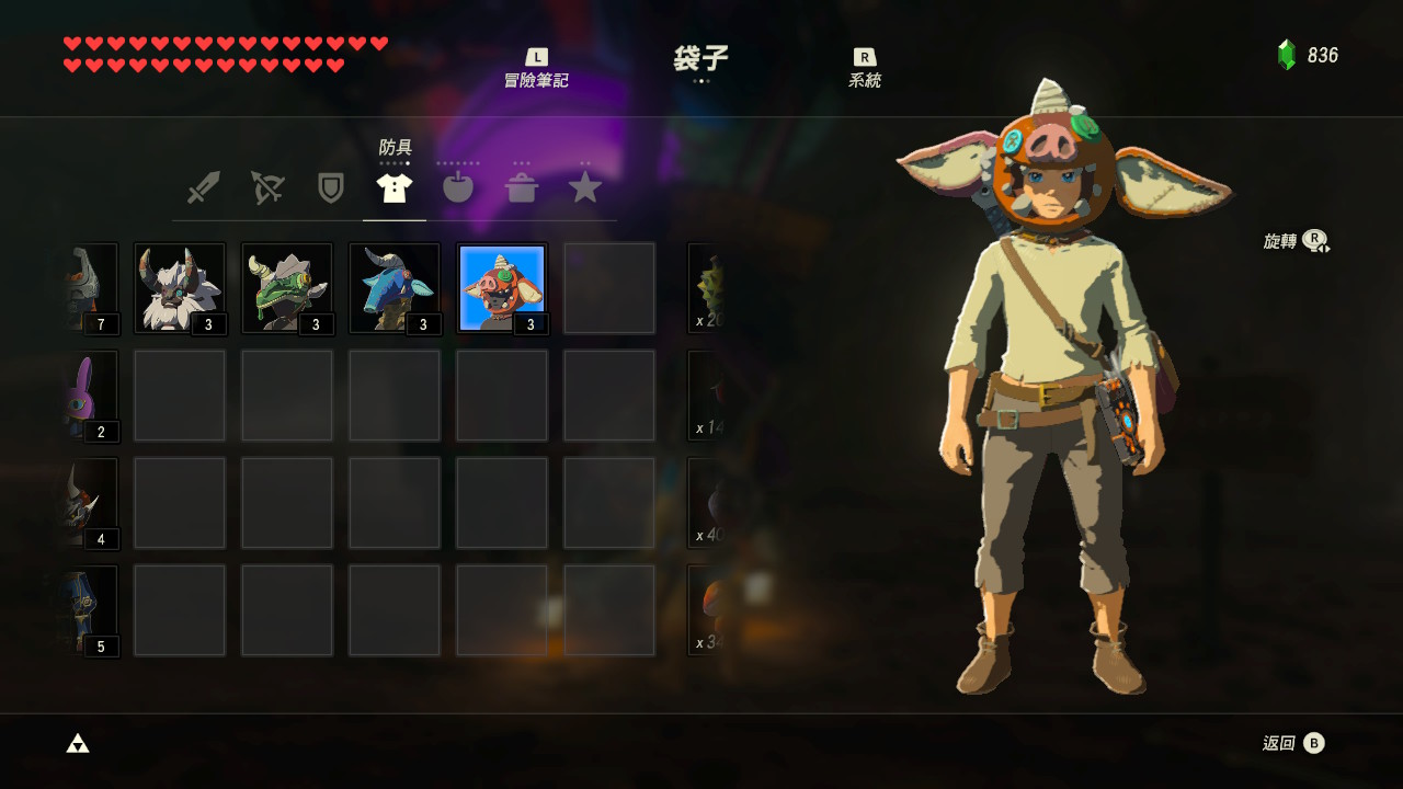 Bokoblin Mask