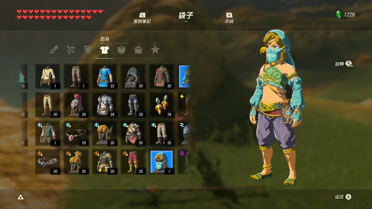 Gerudo Set