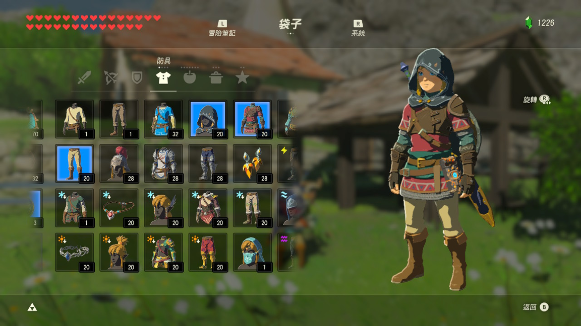 Hylian Set