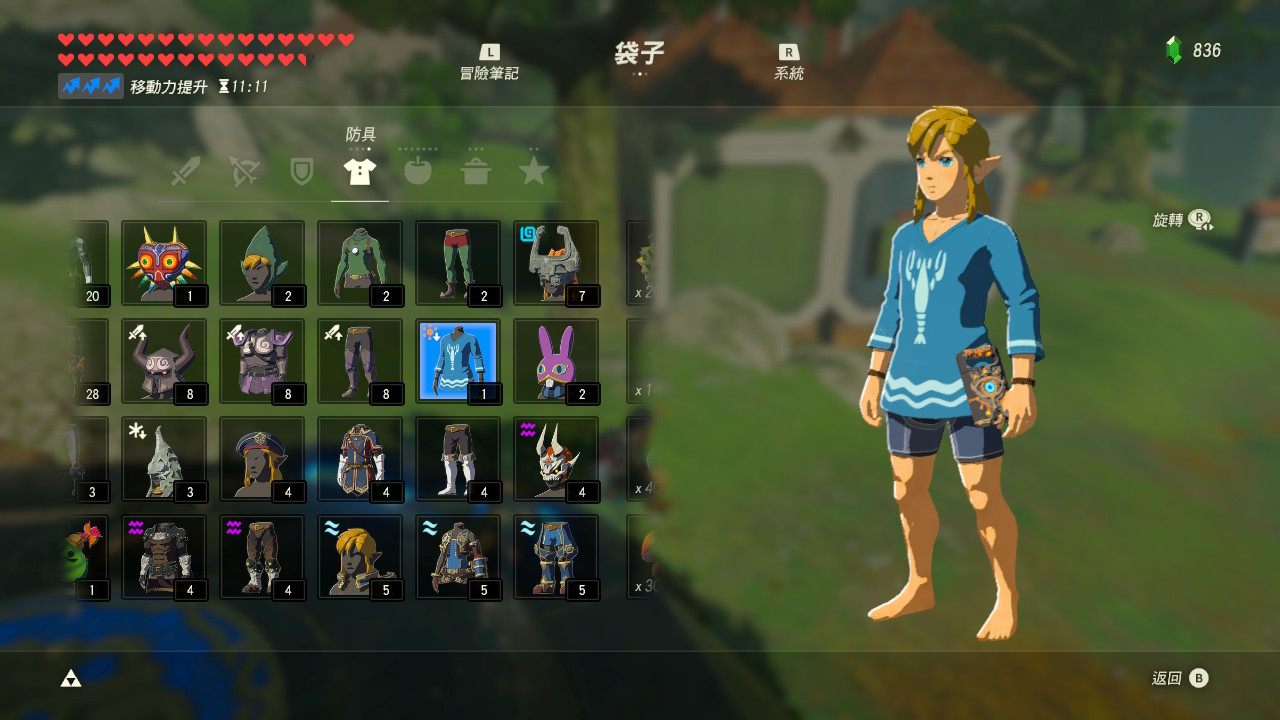 Island Lobster Shirt