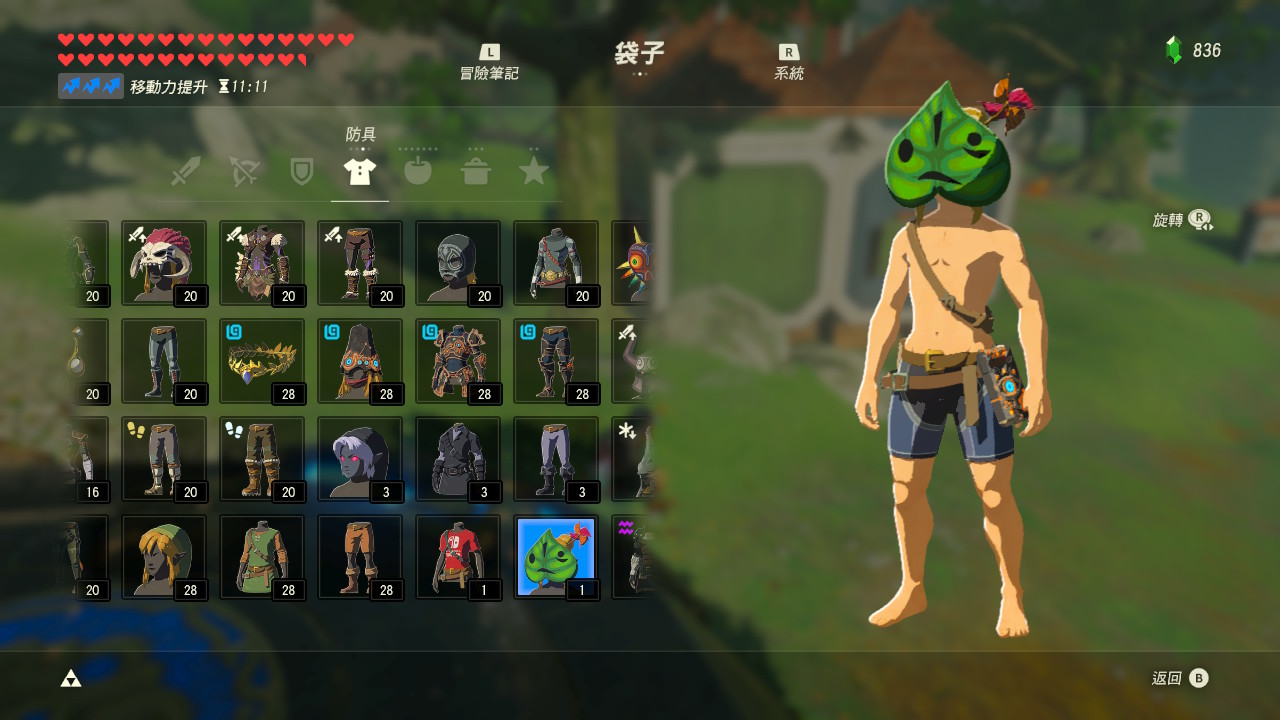 Korok Mask
