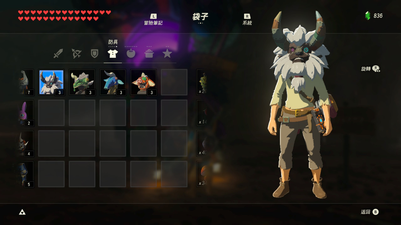 Lynel Mask