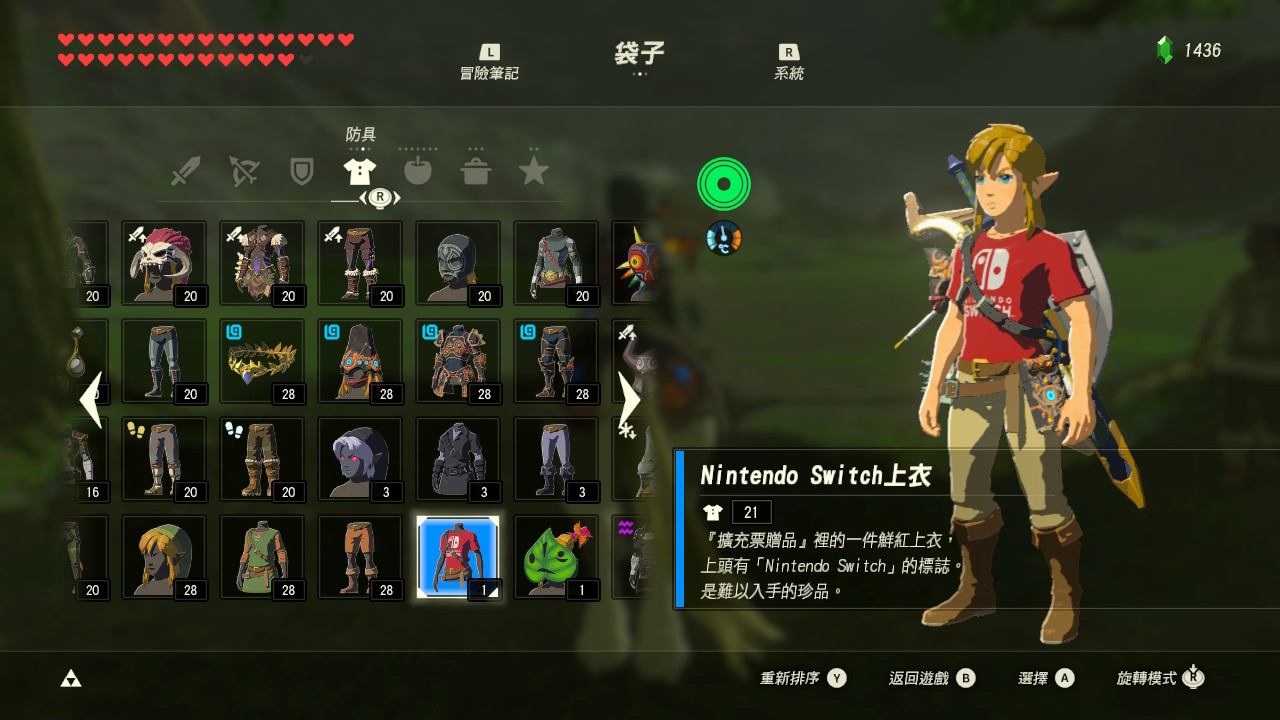 Nintendo Switch Shirt