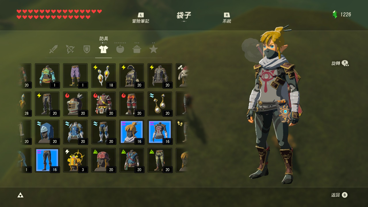 Sheikah Set