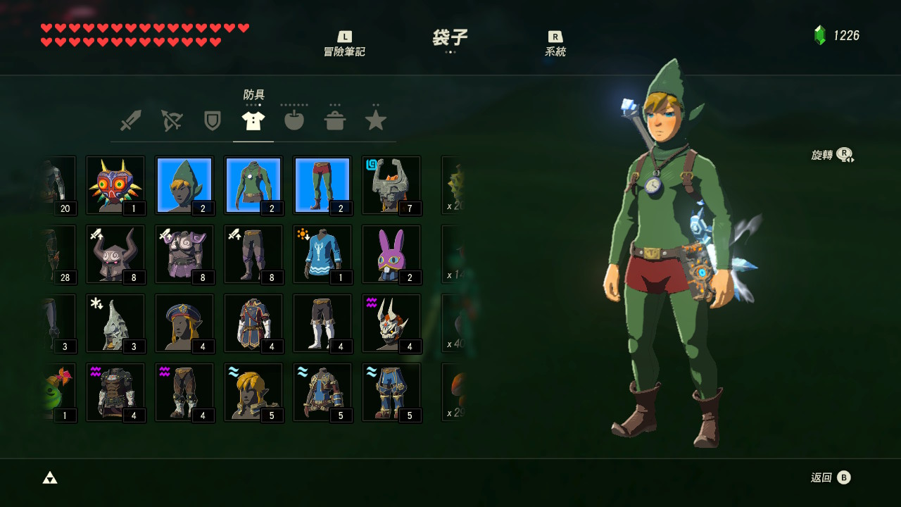 Tingle Outfit