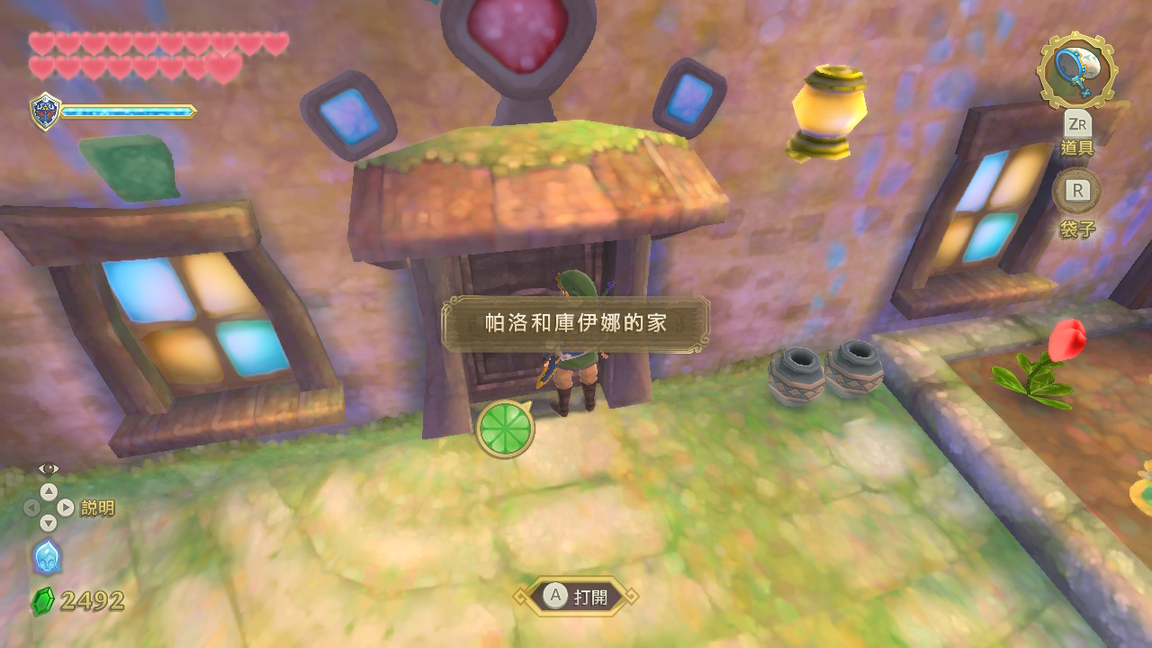 Orielle Parrow House