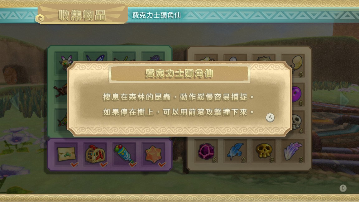 Woodland Rhino Beetle