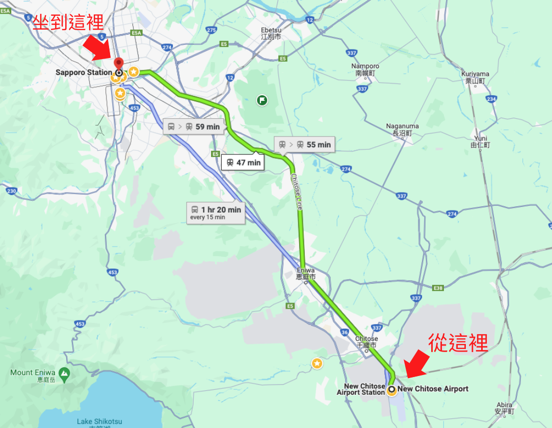 新千歲機場到札幌車站的鐵路