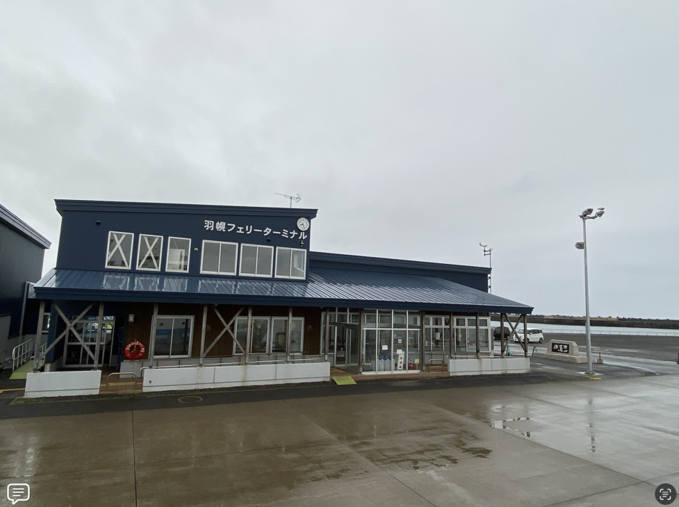 羽幌乘船處藍色屋頂外觀