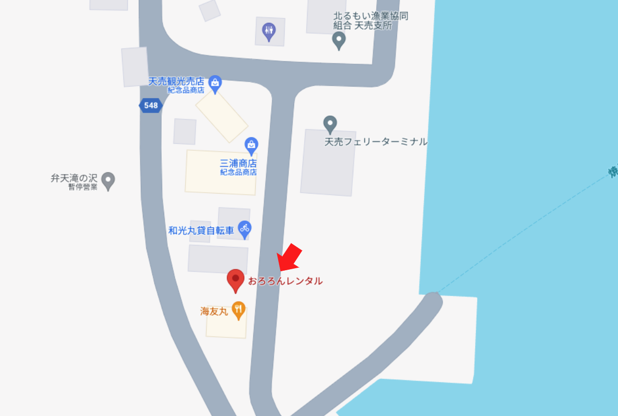 おろろんレンタル離港口很近