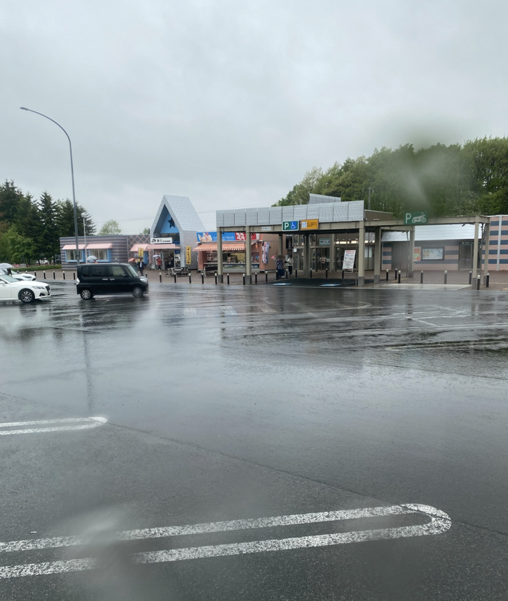 砂川休息站外觀