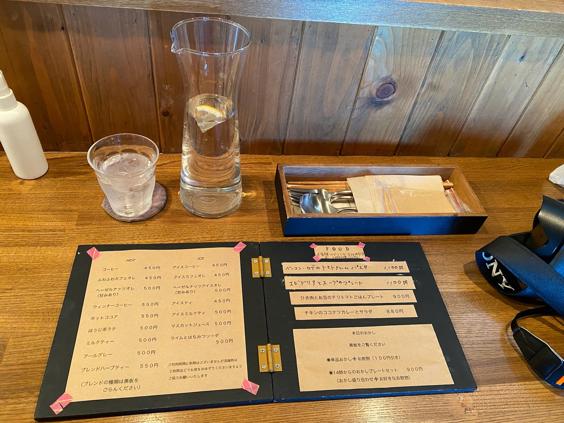 KANADE 咖啡店的菜單