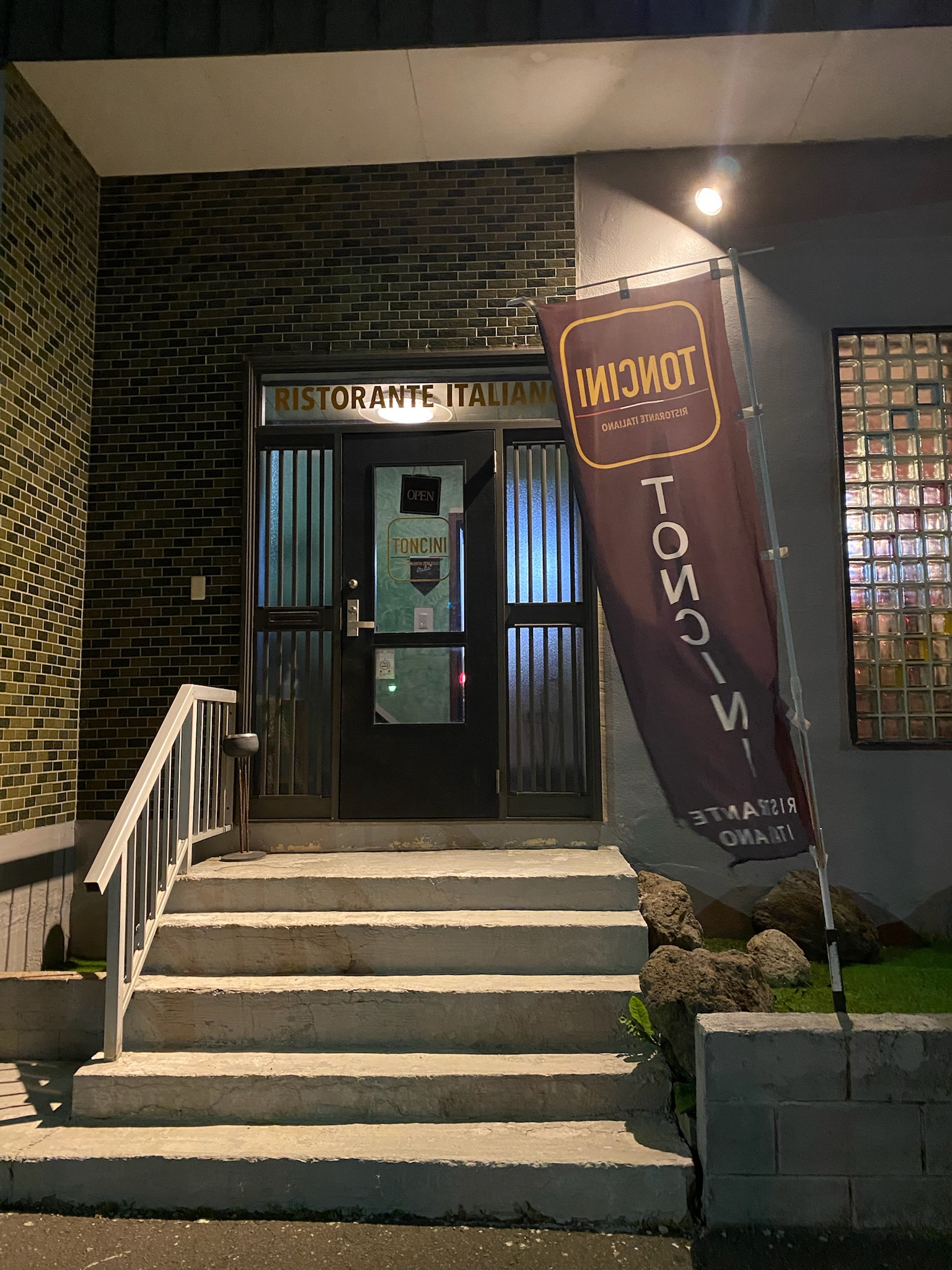 Toncini 義大利餐廳外觀，隱藏在民宅內