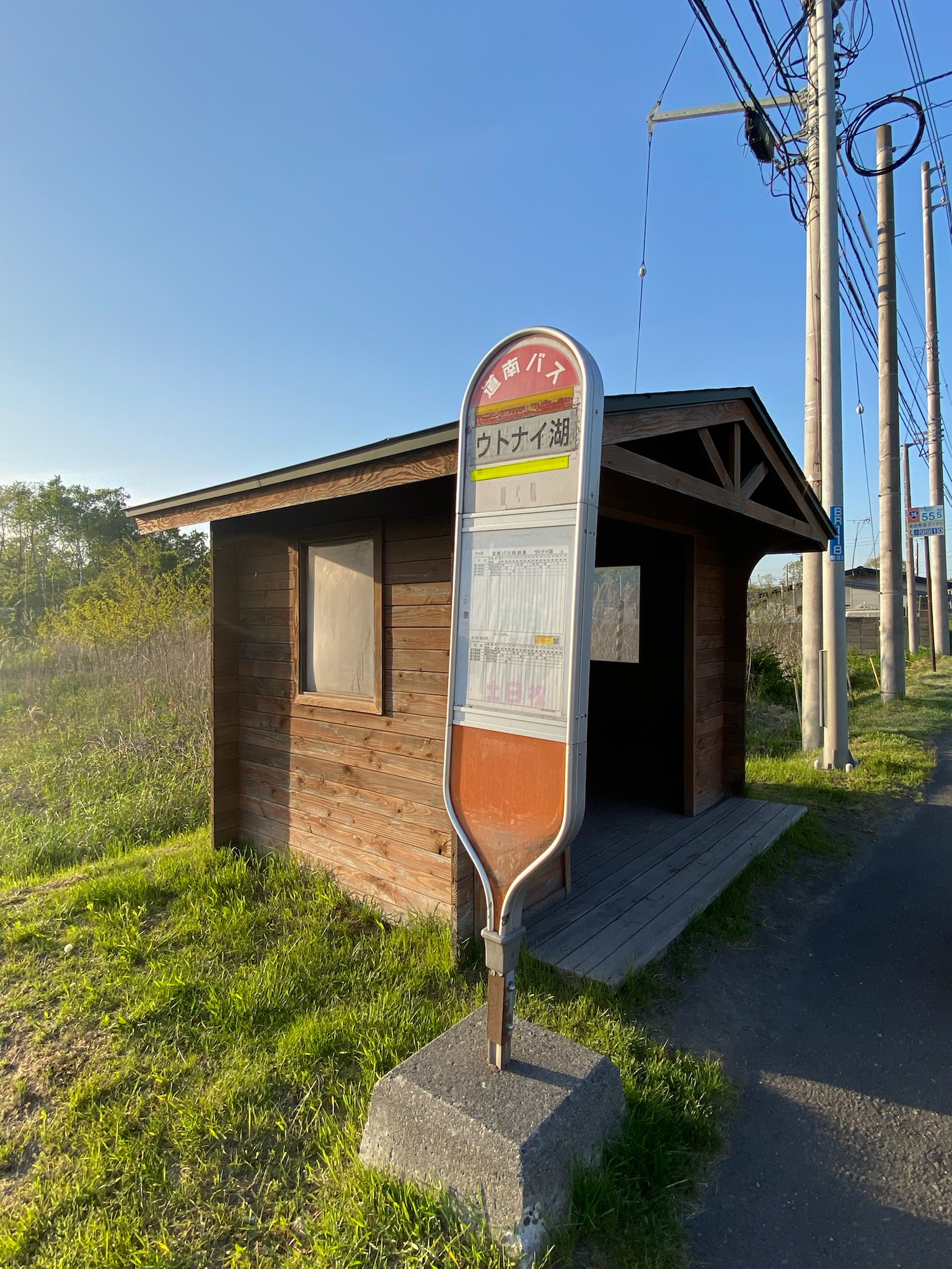 ウトナイ湖的公車站牌